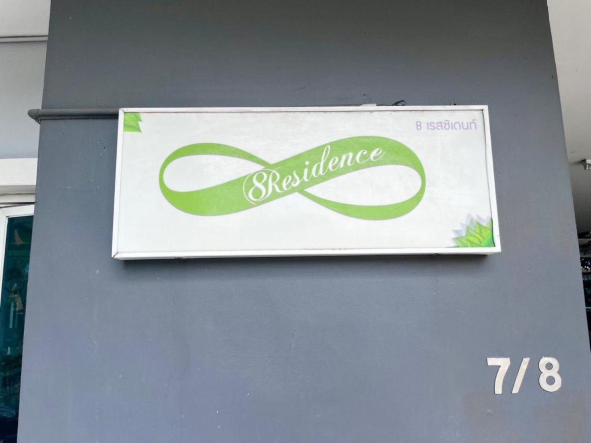 8 Residence 방콕 외부 사진